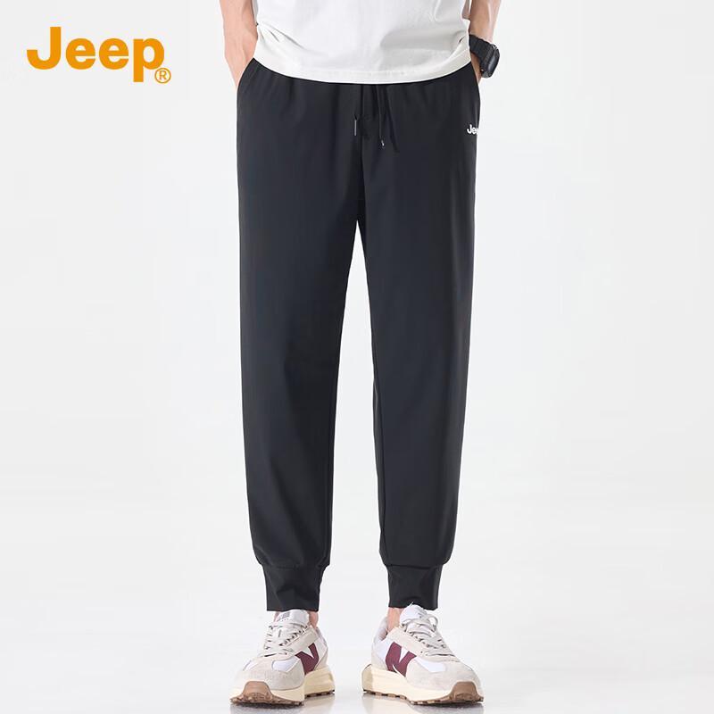 Jeep Men's High-Elastic Harem Casual Sports Pants