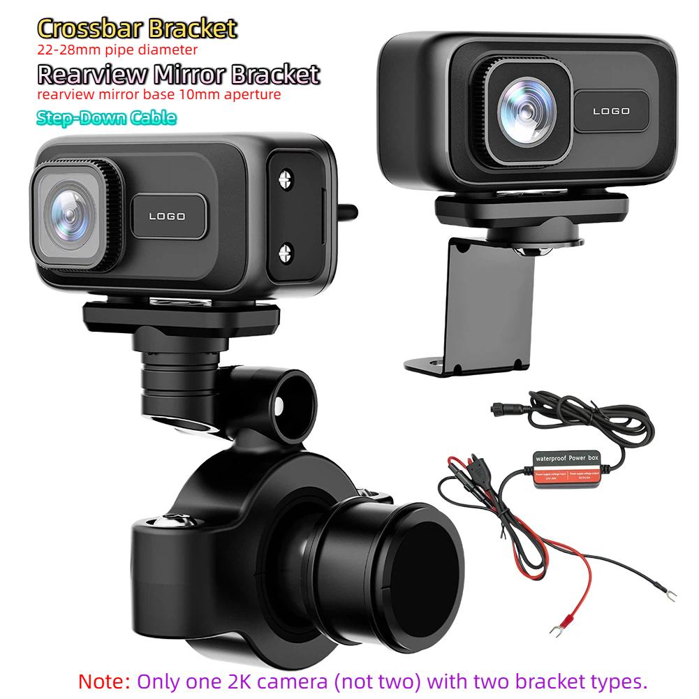 New Waterproof Motorcycle DVR Dashcam, Suitable for Racing Motorcycles.