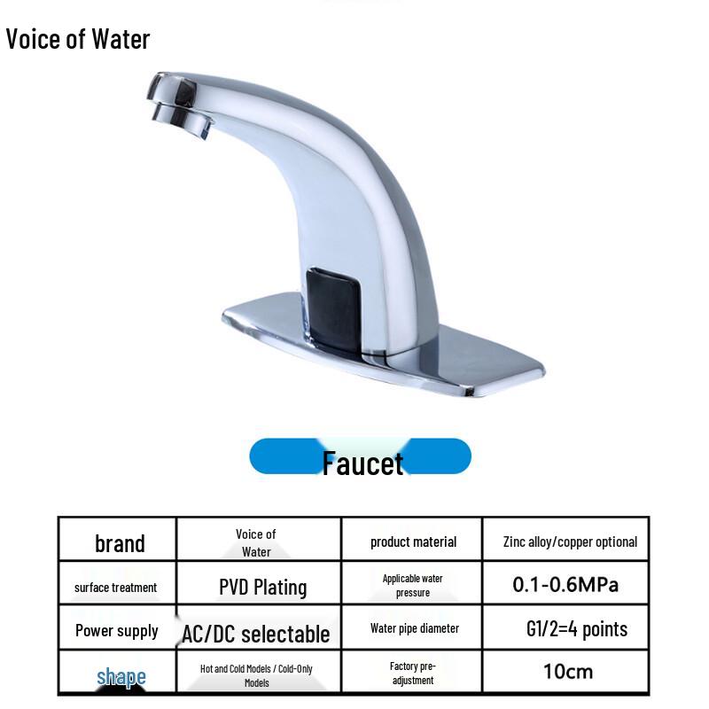 Smart Sensor Automatic Cold Basin Faucet