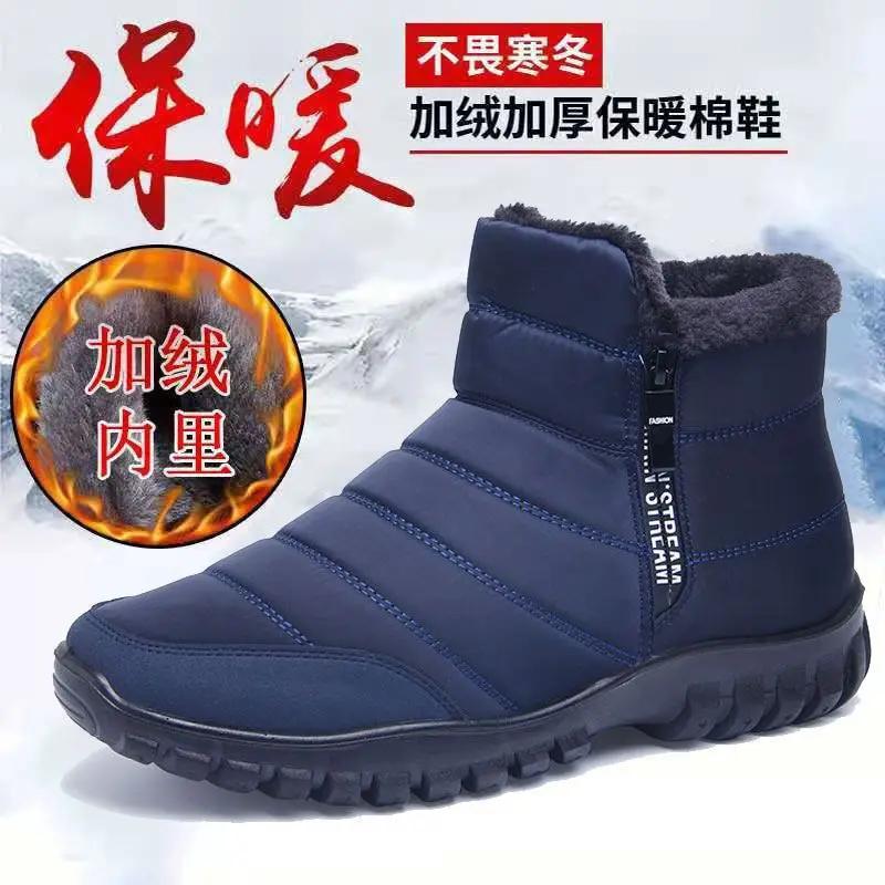 Modă Iarnă Ghete de Zăpadă pentru Bărbați cu Fermoar Dublu Impermeabile Cizme de Ploaie de Pluș Pescuit Iarnă Cizme Calde Ghete pentru Bărbați