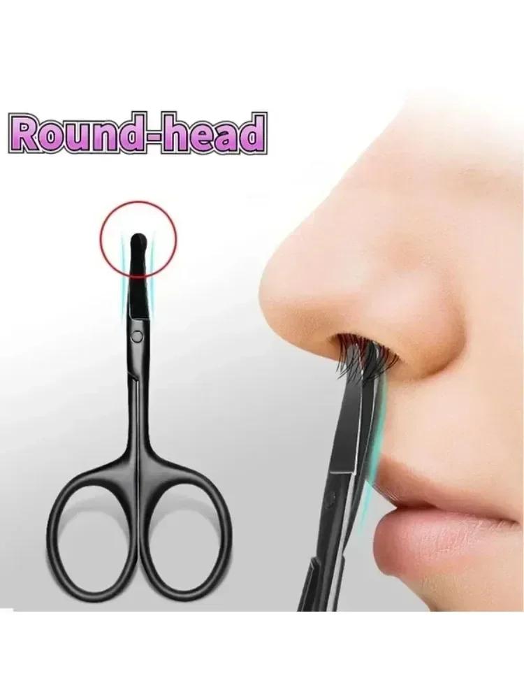 Delysia King Men's and Women's General Purpose Stainless Steel Black Round Head Safety Nose Hair Scissors/eyebrow Trimmer