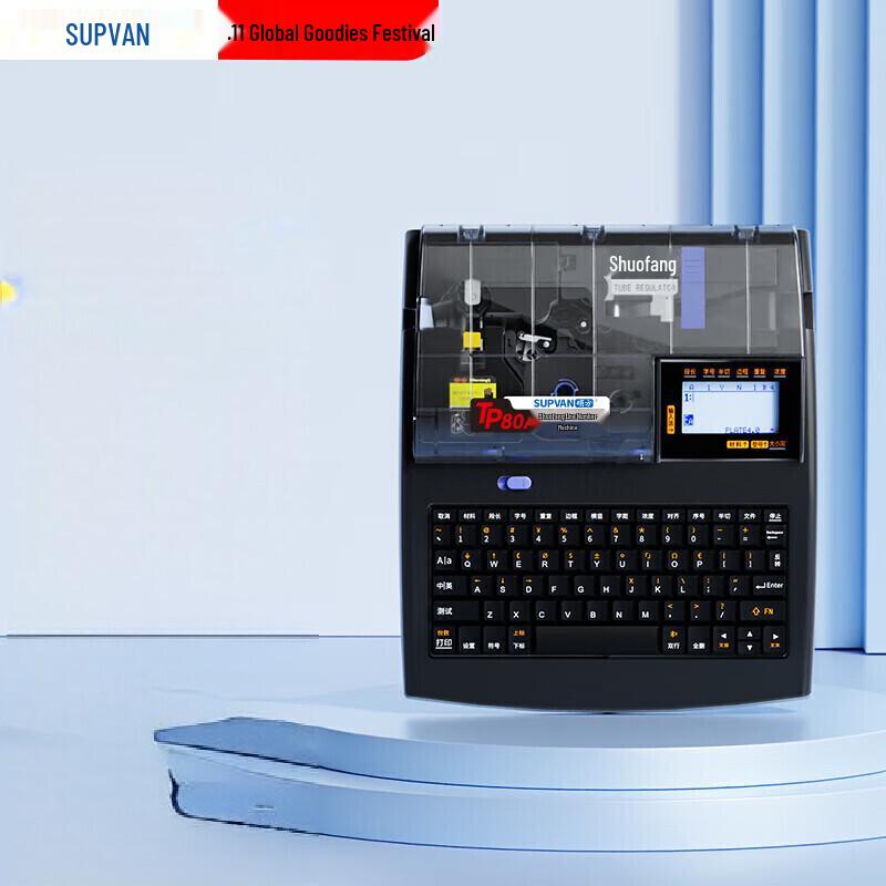 SUPVAN TP80A Wire & Cable Marker Printer