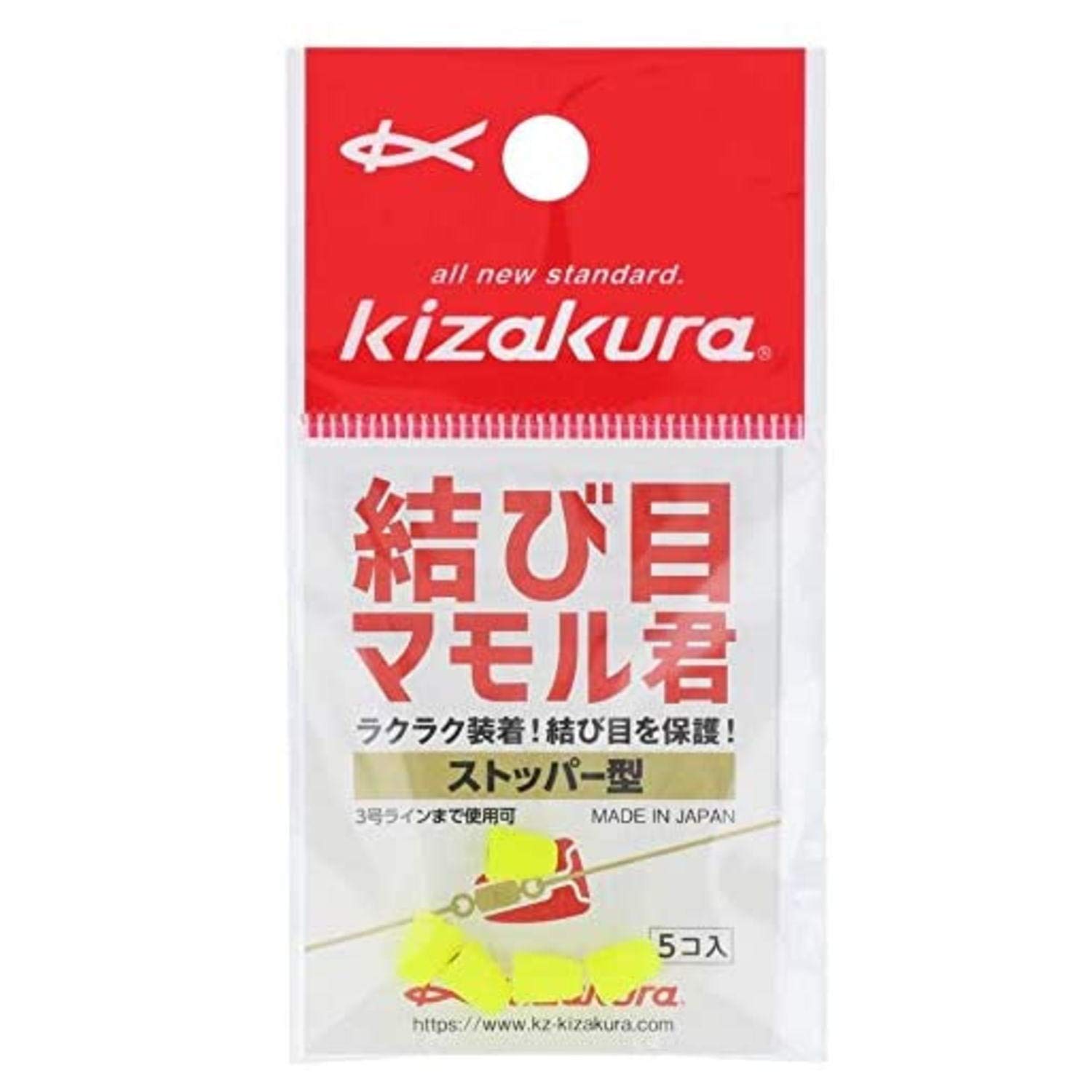 

Kizakura Узел Мамору-кун Стопор Желтый