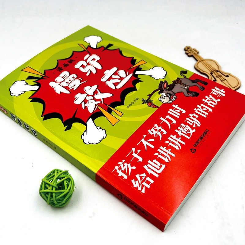 Children's Self-Discipline & Life Skills Comic Set