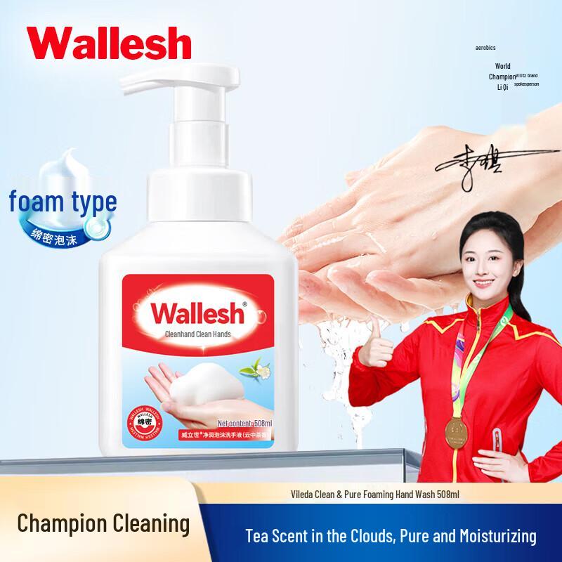 WALLESH Cloud Tea Scent Foaming Hand Soap