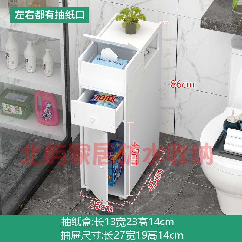 Simple And Stylish Waterproof Toilet Side Narrow Cabinet Mobile Gap Bathroom Organizer Rack Storage Unit Shelf