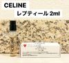 [USED] Celine Reptile Eau De Parfum 2ml
