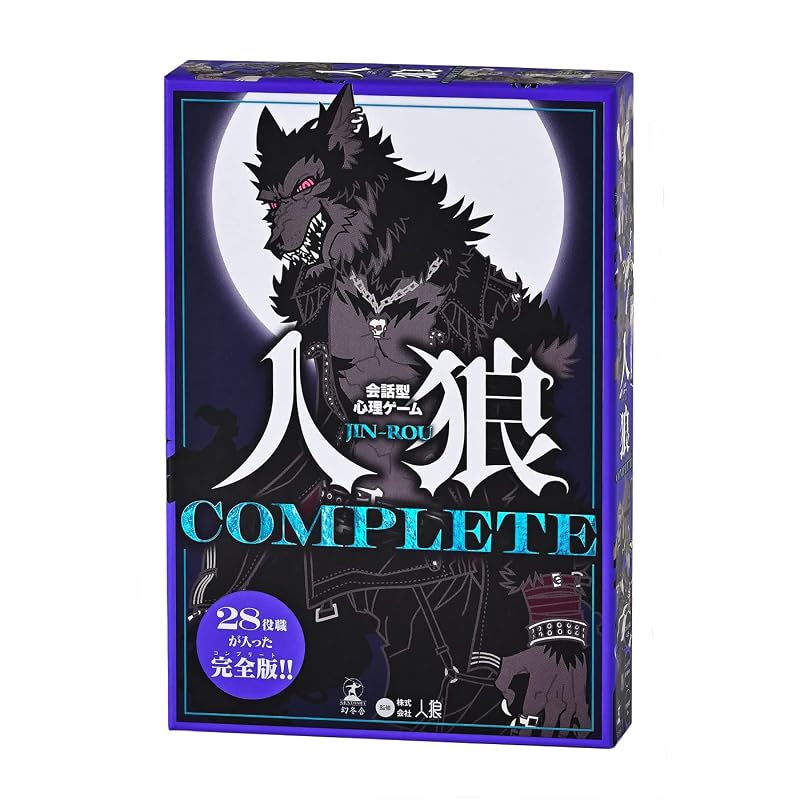 Разговорная психологическая игра Gentosha: Оборотень ПОЛНЫЙ 479094