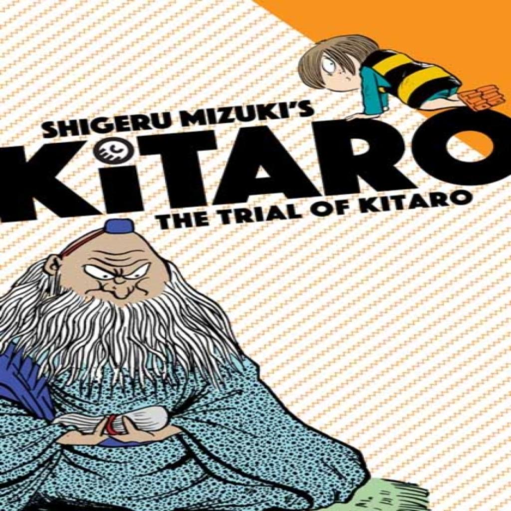 The Trial of Kitaro by Zack Davisson Paperback Book 9781770463325