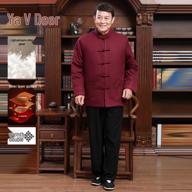 Yalu Chinese Style Tang Suit Jacket for Men & Women