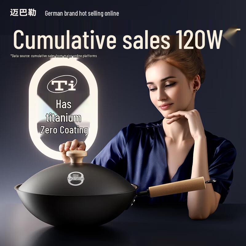 

MAIBALE Titanium Non-stick Wok