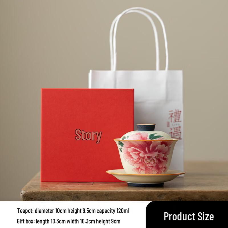 Haofeng Retro Gold-Painted Ceramic Peony Gaiwan