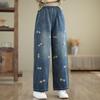 Women's High-Waist Loose Denim Wide-Leg Pants