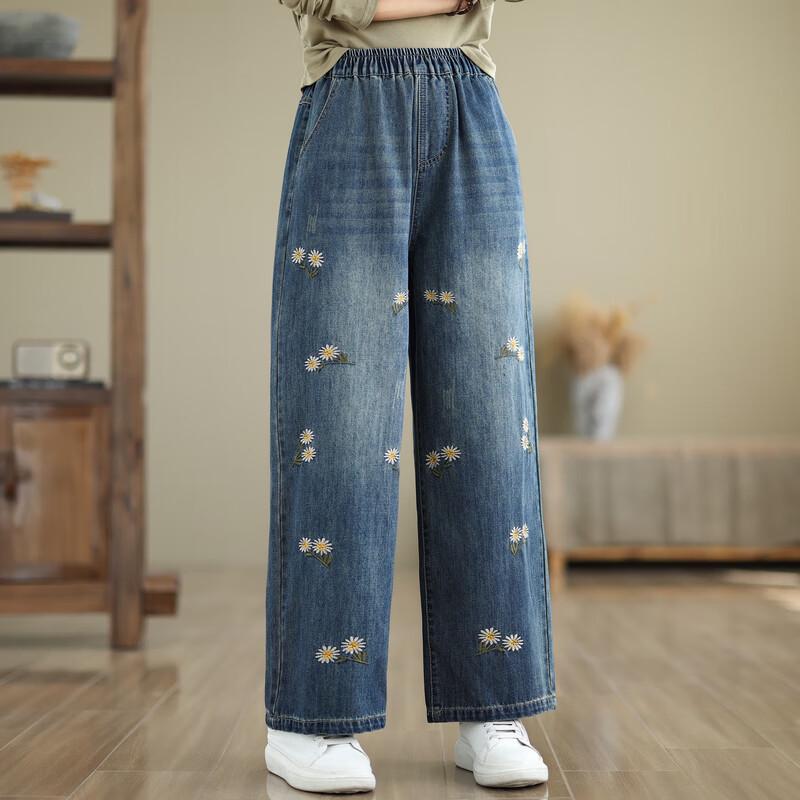 Women's High-Waist Loose Denim Wide-Leg Pants