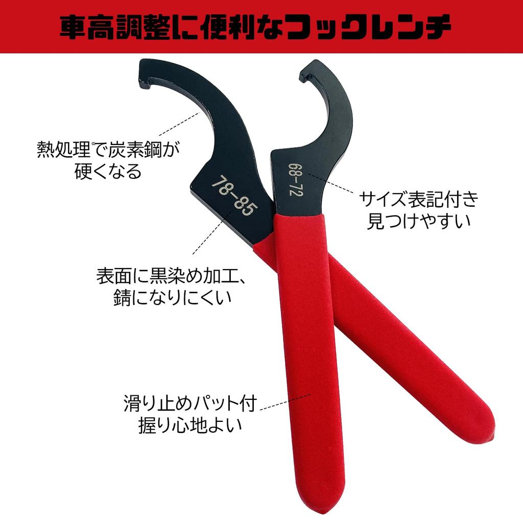 Socpuro Hook Set of Universal Pin Wrench for Adjusting Car Bicycle Bearing Nut Installation and Easy Grip Wrench, 22-110mm, 10, Height, Maintenance,