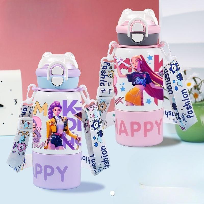 Kpop Witch Hunter Group Straw Insulated Cup with Handle, Children's High Appearance Level, Double-spout Stainless Steel Cute Water Cup