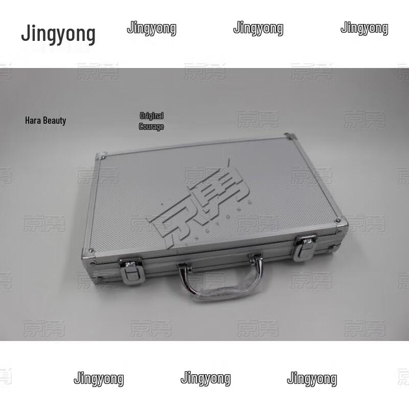 Jingyong Universal Gun Cleaning Kit