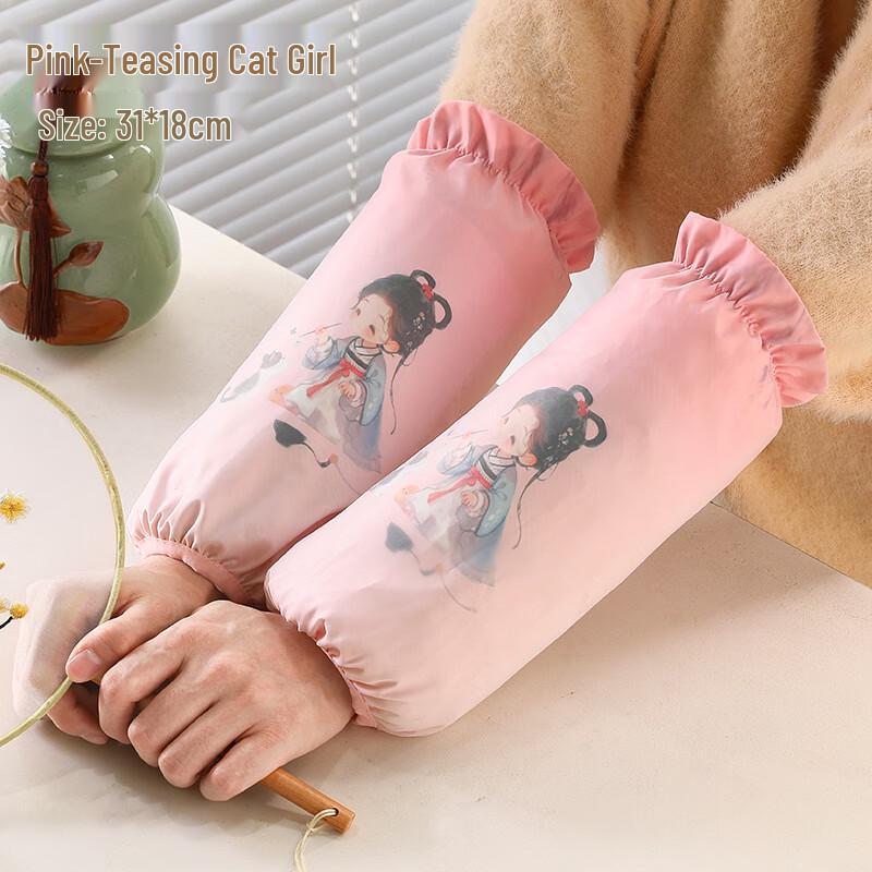 Women's Double-Layer Yarn Arm Sleeves