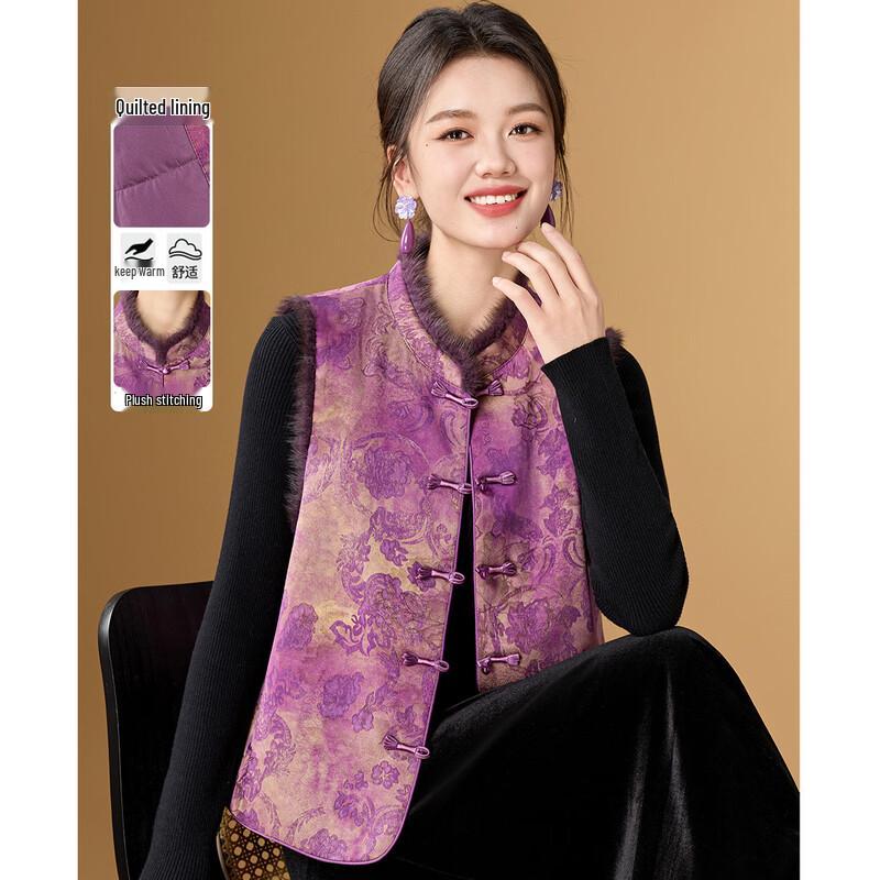 

Women s Faux Mink New Chinese Style Jacquard Cotton Vest M