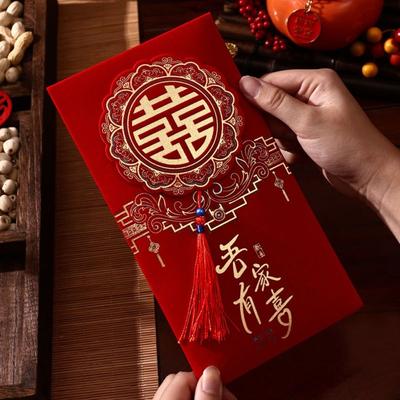 2Pcs/set Chinese Style Wedding Red Envelope Bronzing Traditional Red Envelope Tassel Hongbao Wedding Changing Fee Bag