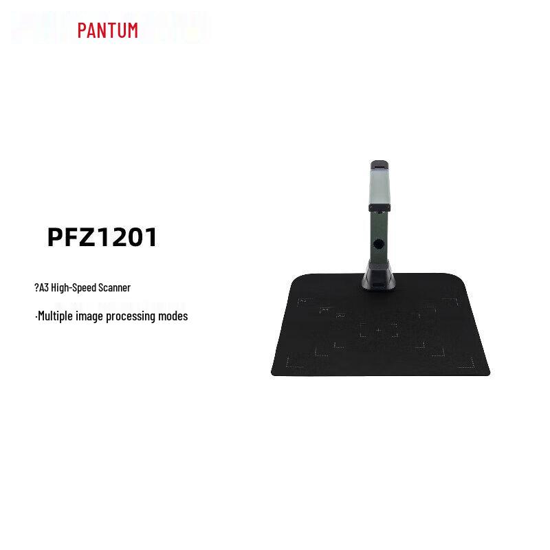 

Pantum PFZ1201 A3 Xinchuang Document Scanner CN plug (adapter included)