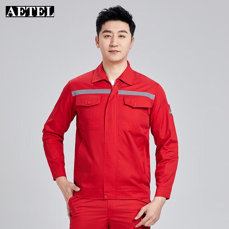 AETEL Anti-Static Work Uniform