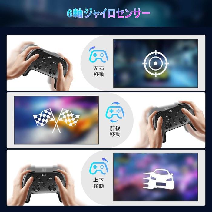 Sungale Switch Controller – switch1/2 Compatible – Pro Controller – Auto-Turbo/Turbo Hold – Back Buttons – Macro Function – Bluetooth 5.0