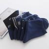 5 Pairs Men Women Breathable Crew Socks Cotton Patterned Business Casual Sports Hosiery Autumn Winter Mid Calf Socks