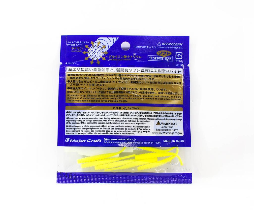 Major Craft Soft Plastic Lure Bio Bait I-Tail 2 inch BAIO-AI2 #005 (0051)