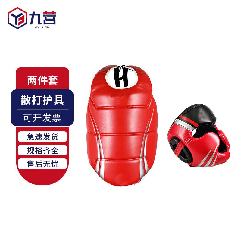 Jiuying Sanda Combat Training Protective Gear Set Red