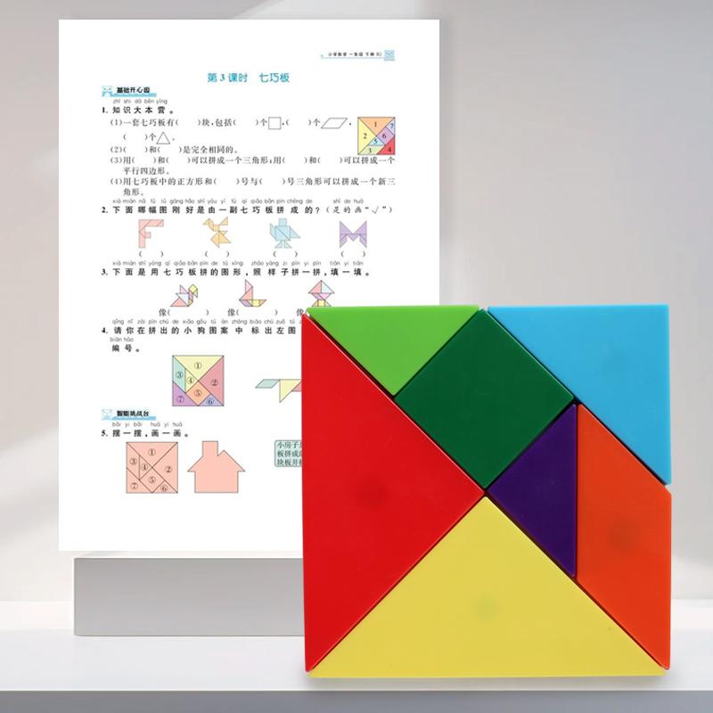 Wooden Jigsaw Magnetic Tangram Puzzle Book Educational Toys For Children Baby Kid Portable Montessori Learning Intelligence