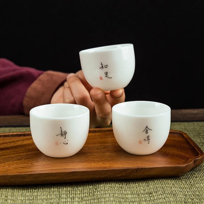 

Китайский Белый Фарфор Маленькая Чайная Чашка Бытовая Личная Чашка Высококачественная Керамика Набор для Чая Кунг-фу Аксессуары для Чайной Церемонии 70ml