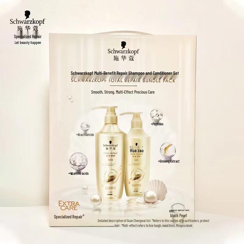 Schwarzkopf Hair & Home Essentials Gift Set