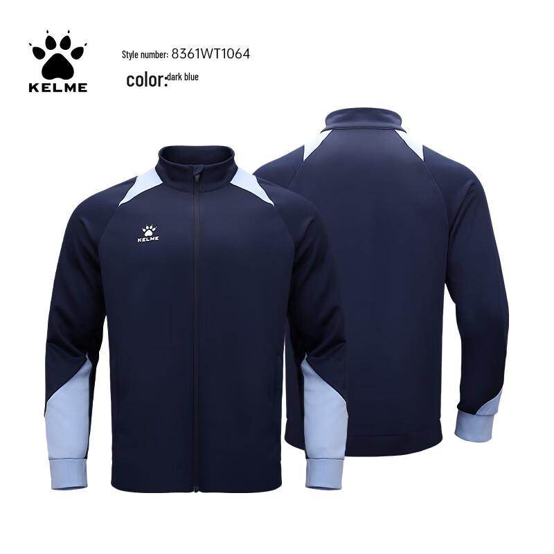 Вязаная тренировочная куртка Kelme 8361WT1064 XL/180