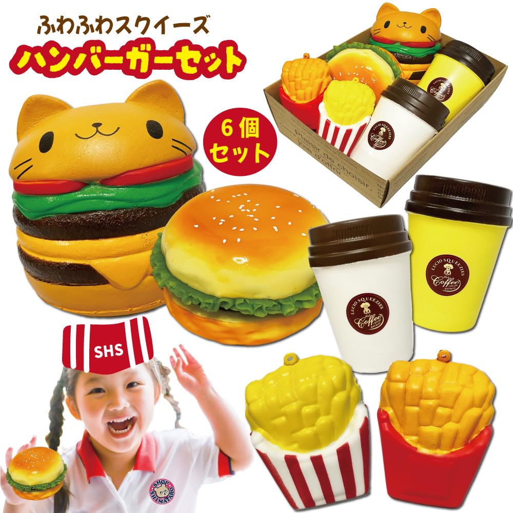 Jumbo Squishy Hamburger Set 6 Pieces Fluffy Honey Interior Big Squishy Squishy