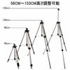 150cm Laser Level Tripod with 2-Way Legs, Thick Storage Case, 1.5m/1500mm/1.5 Meter Capacity, Detachable 5/8 Inch Thread Connector