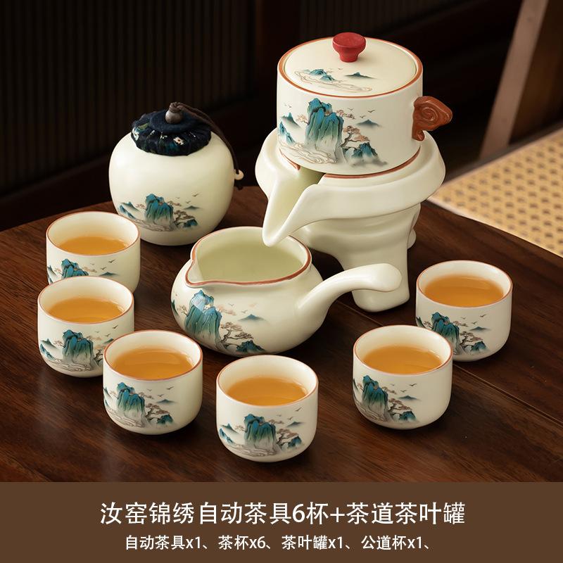 Ru kiln automatic tea set household high-end lazy tea light luxury ceramic stone grinding kung fu teapot teacup tea tray