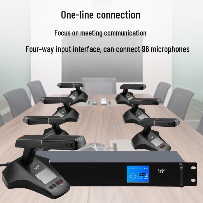 HuiDu HD-560 Series Digital Conference Microphone System (CN Version)