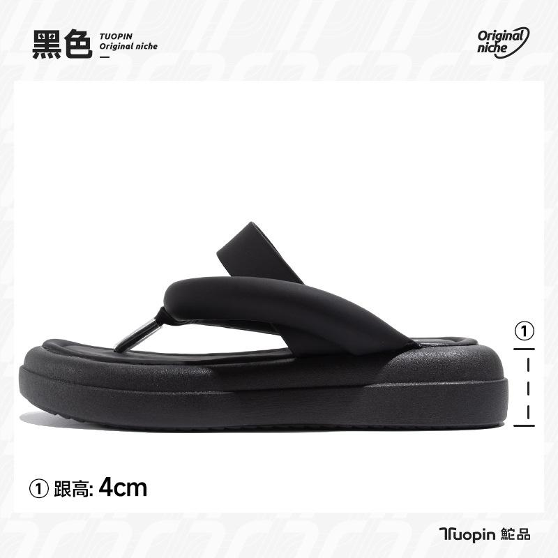 

Pinch foot flip-flops women wear summer new fashion beach sandals platform non-slip slippers 40