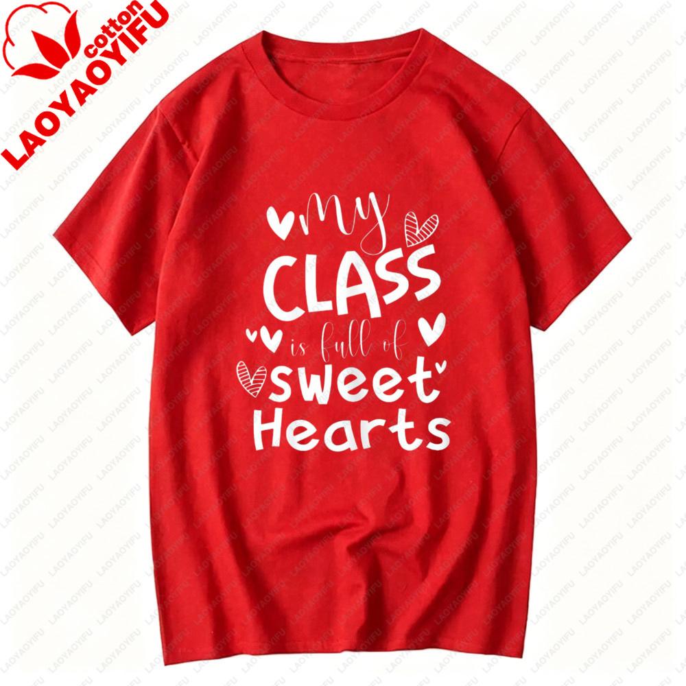 My Class Is Full of Sweet Hearts Heart Graphic TShirt Teacher Valentines Day Classroom Casual Cotton Short Sleeve Basic Tee Top