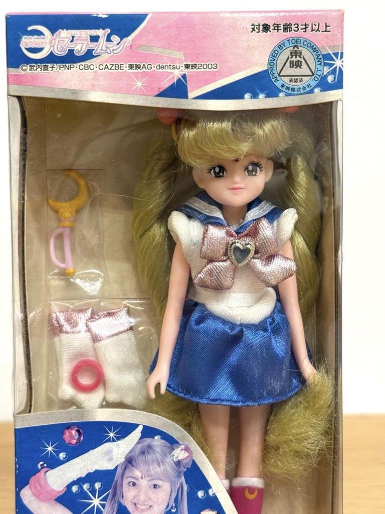 [USED] Sailor Moon Mini Collection NEW Sailor Moon
