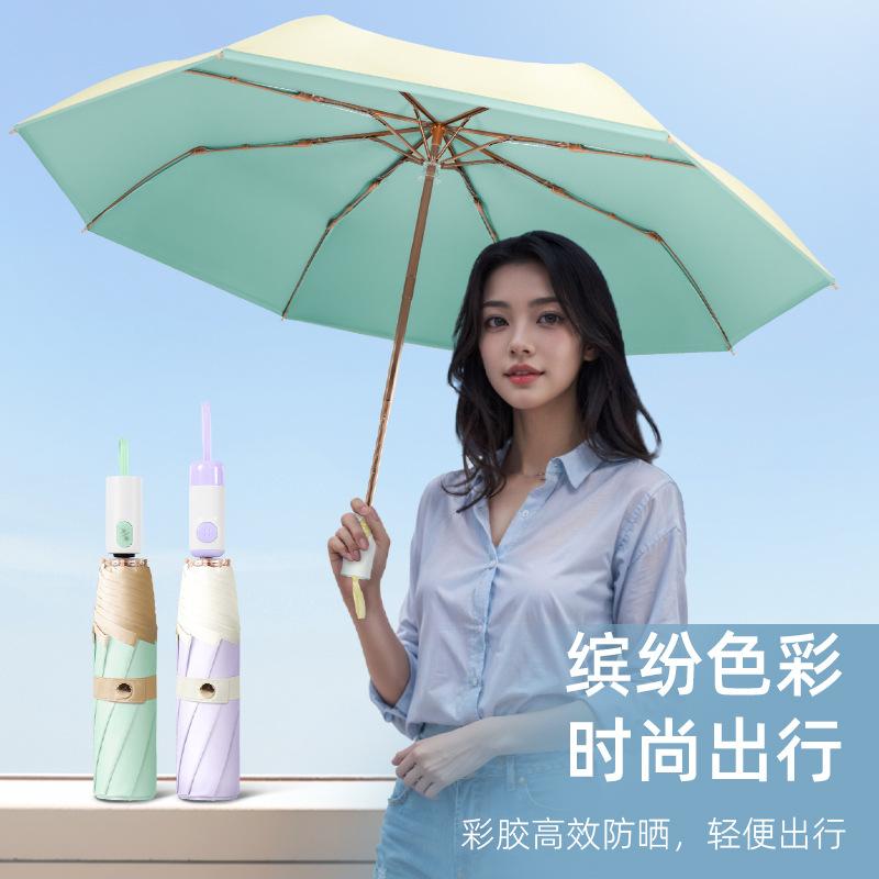 Splicing Color Handle Automatic Color Glue Umbrella High Value Small Fresh Portable Women's Weather and Rain Dual-purpose Sunscreen Folding Umbrella