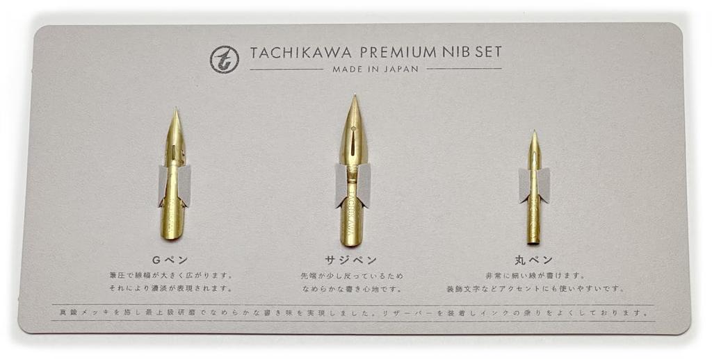 Tachikawa Pin Manufacturing Premium Foaie cu Vârf de Stilou PPS Co., Ltd.