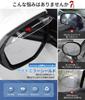 Fairlady Z Door Mirror Visor Applicable to Fairlady Z FAIRLADY