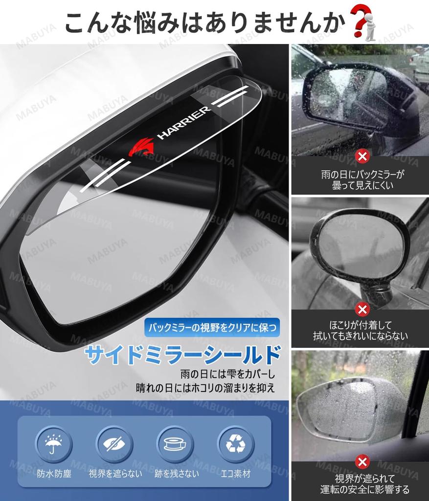 Fairlady Z Door Mirror Visor Applicable to Fairlady Z FAIRLADY