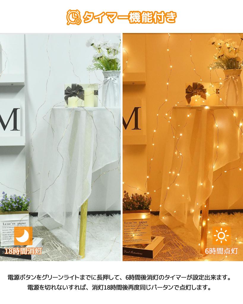 Dalugo LED String Outdoor Christmas 200 with Remote 8 Lighting Memory Timer Adjustable LED New Copper Fairy Lights Lights, Waterproof, Decorations,