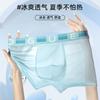 Men's Underwear Ice Silk Antibacterial Crotch Breathable Mid Waist Men's Underwear Ice Silk Underwear