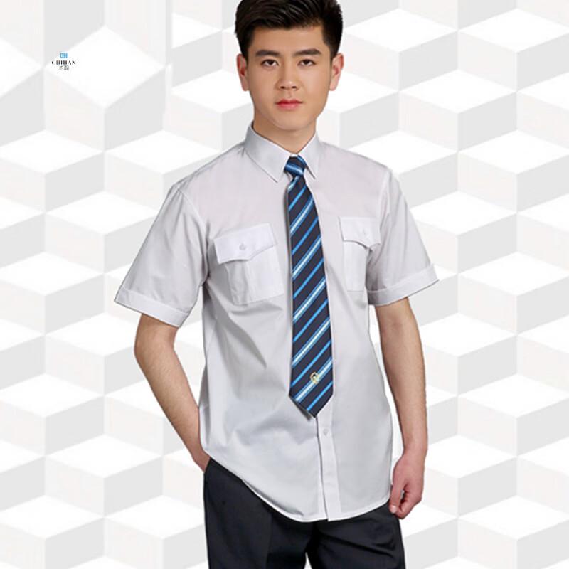 

Chihan Railway Uniform Short Sleeve Shirt 38