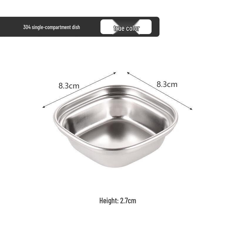 Zhishi Square Single-Compartment Sauce Dish
