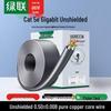 Ugreen Cat5e Unshielded Gigabit Ethernet Cable